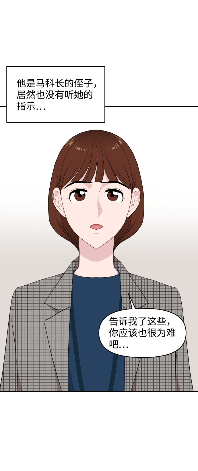 第38话50