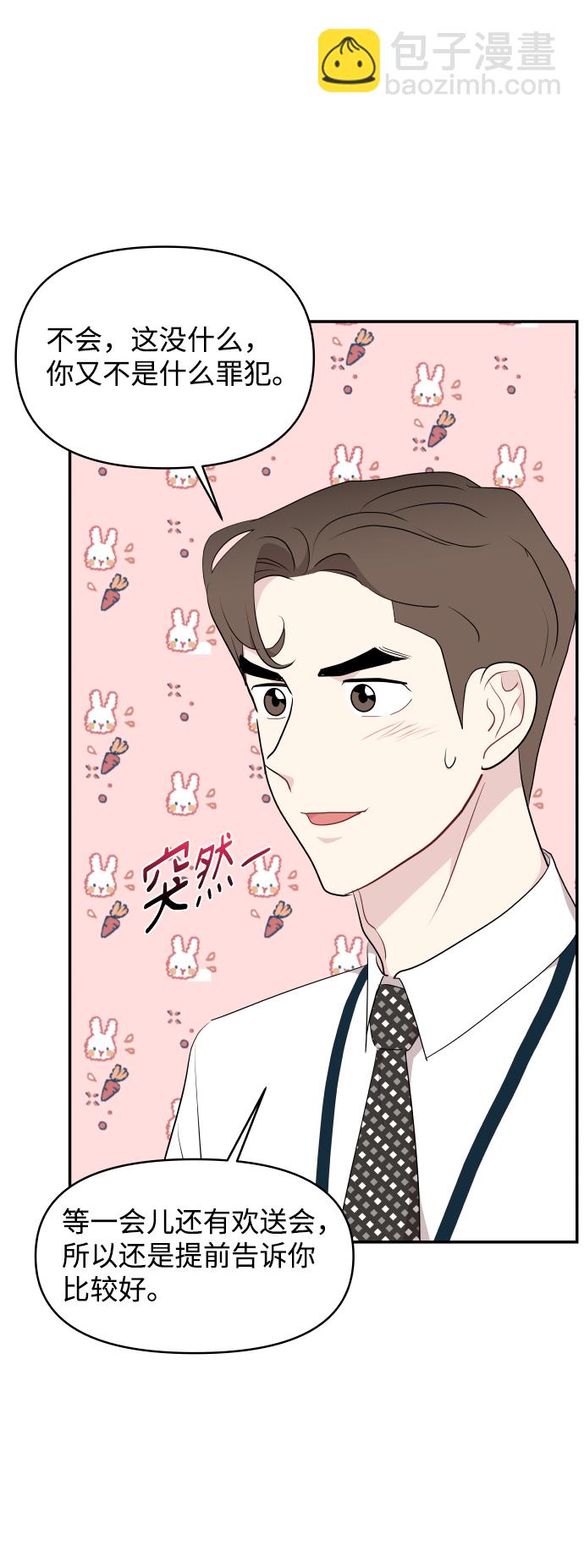 第38话51