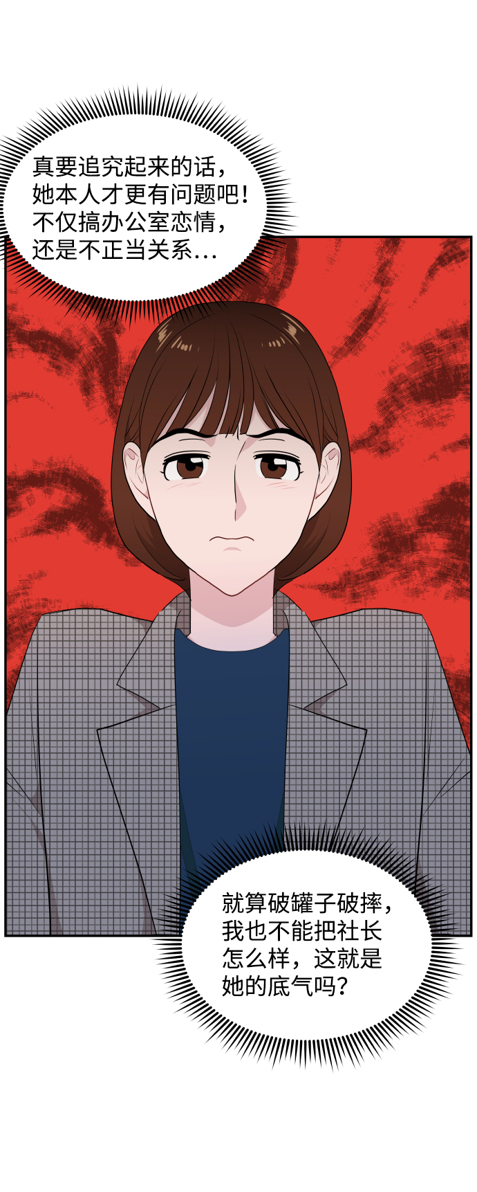 第38话56