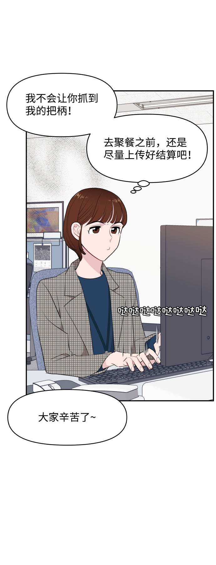 第38话57