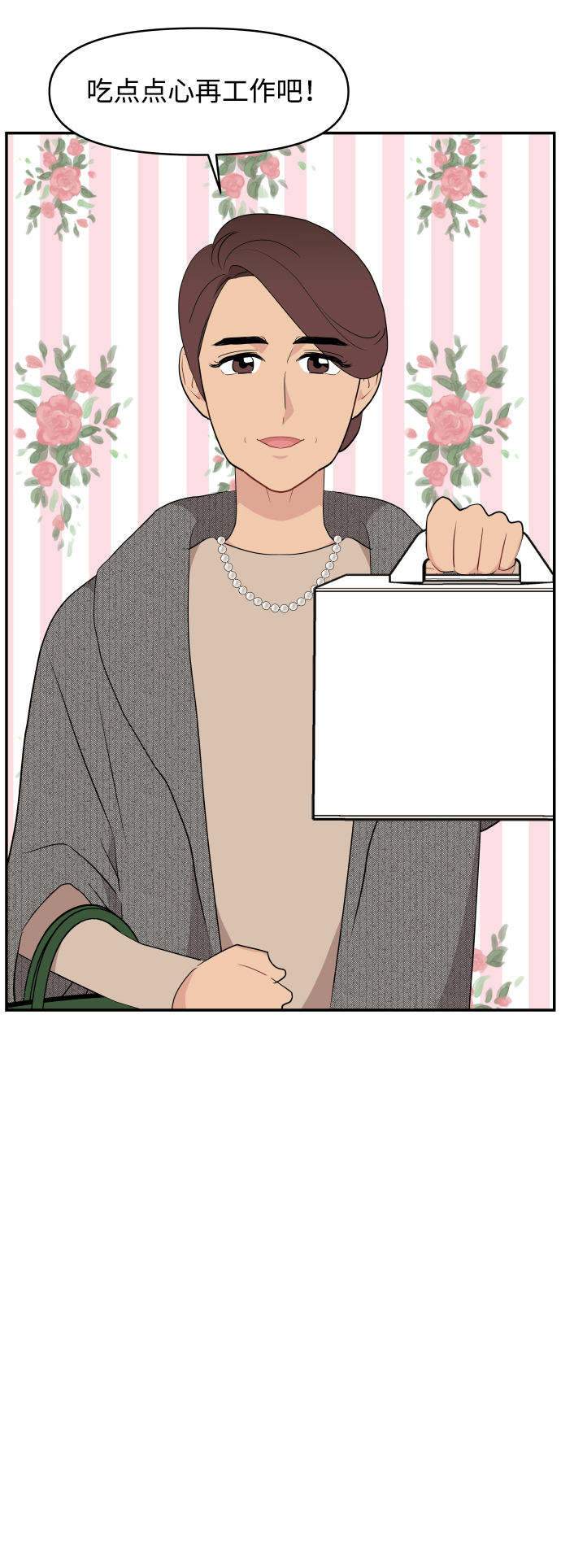 第38话58