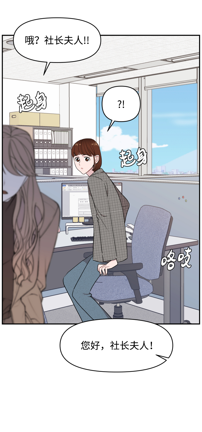 第38话59