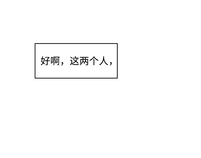 第38话6