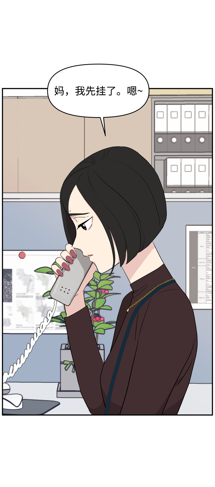 第38话60