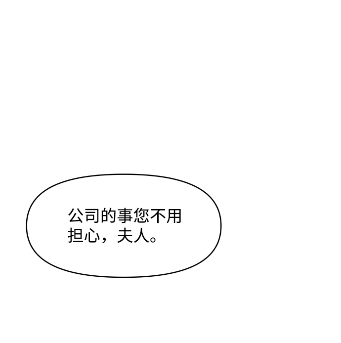 第38话67