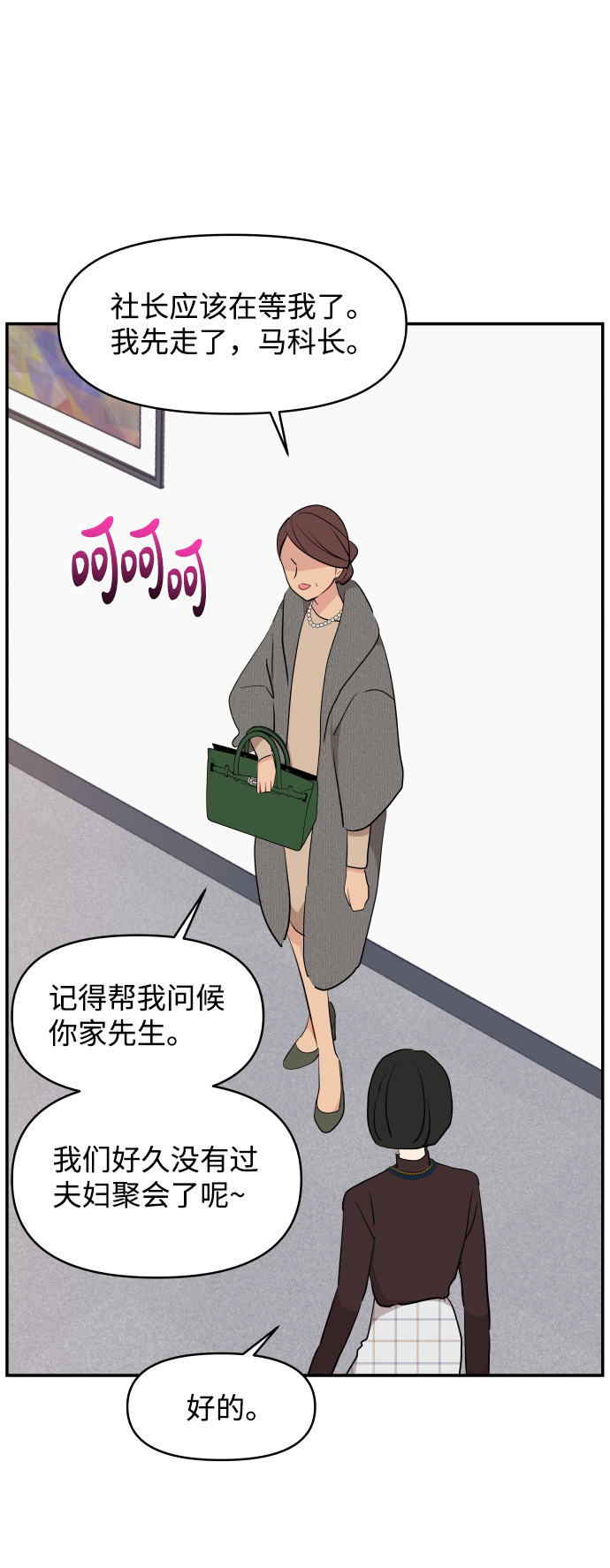 第39话11