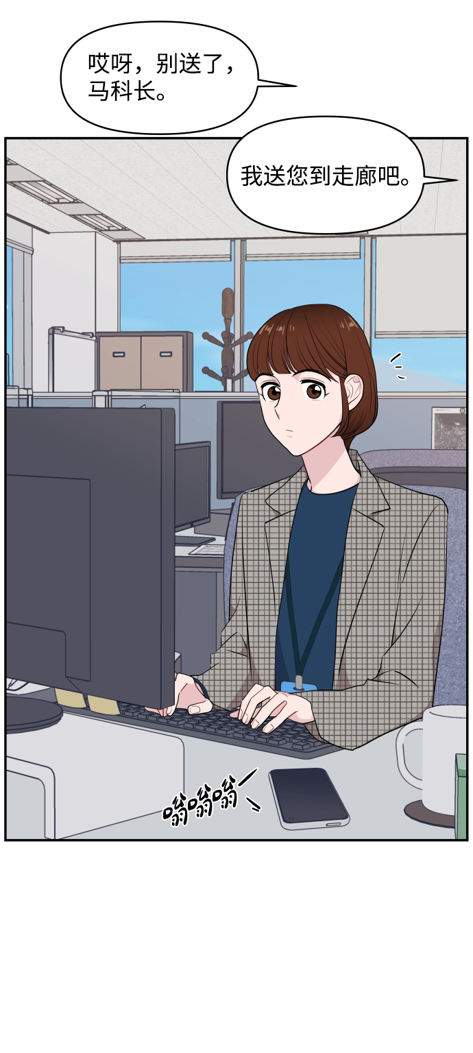 第39话13