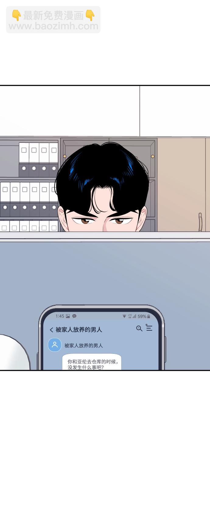 第39话14