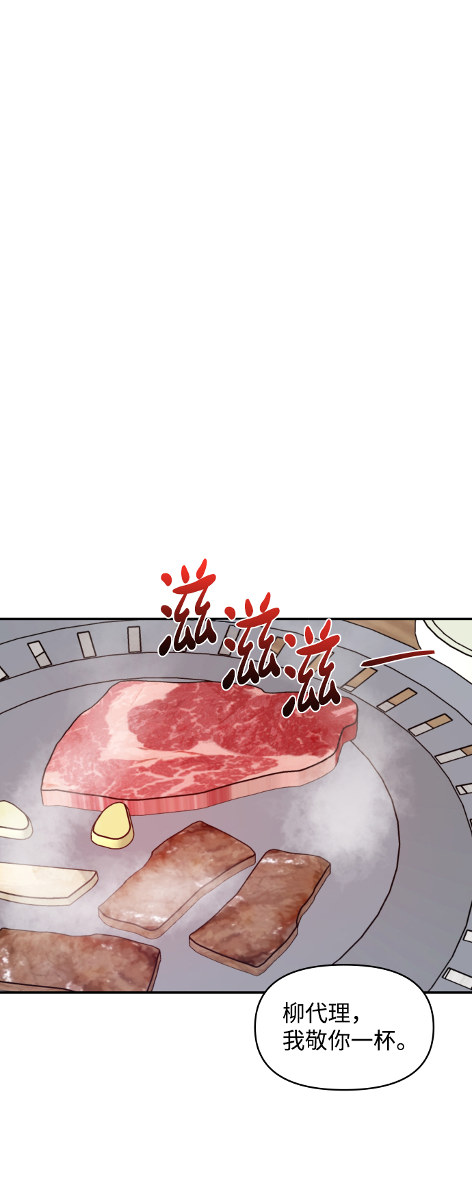 第39话16