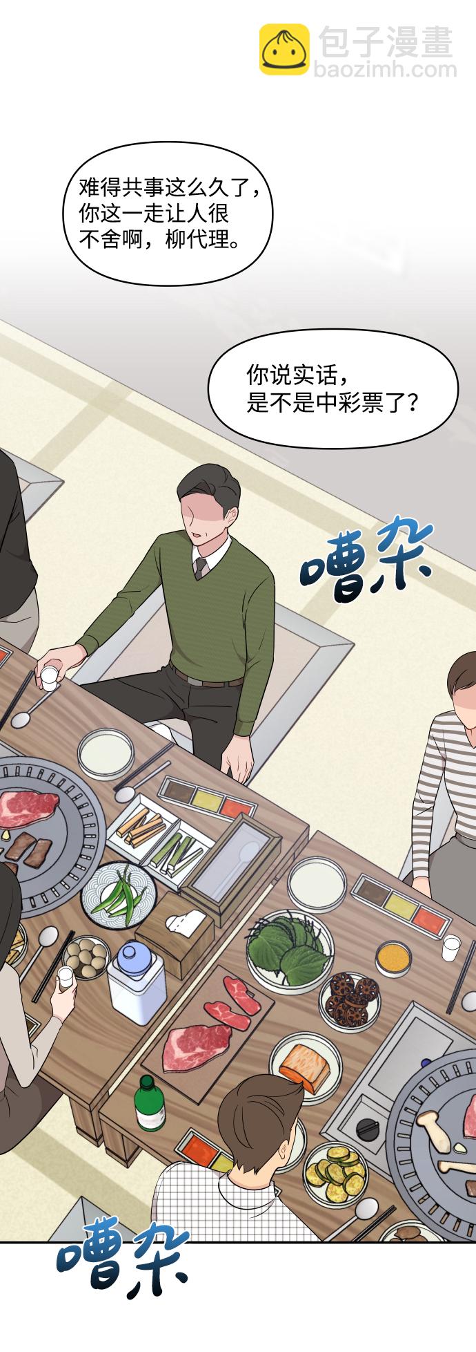 第39话17