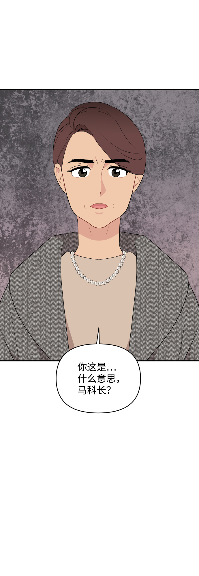 第39话2