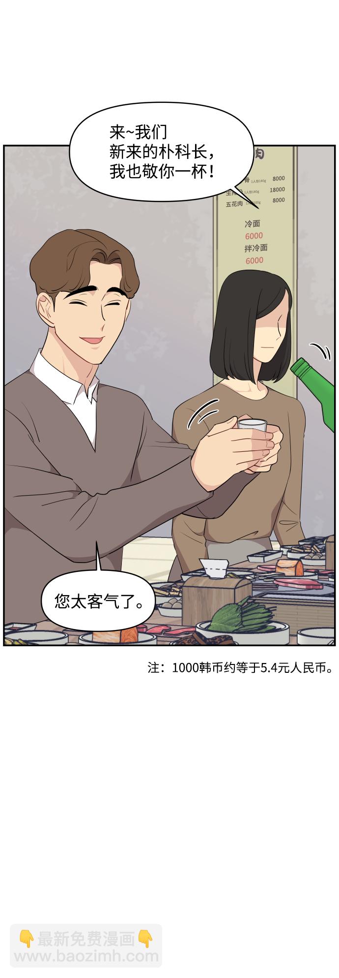 第39话20