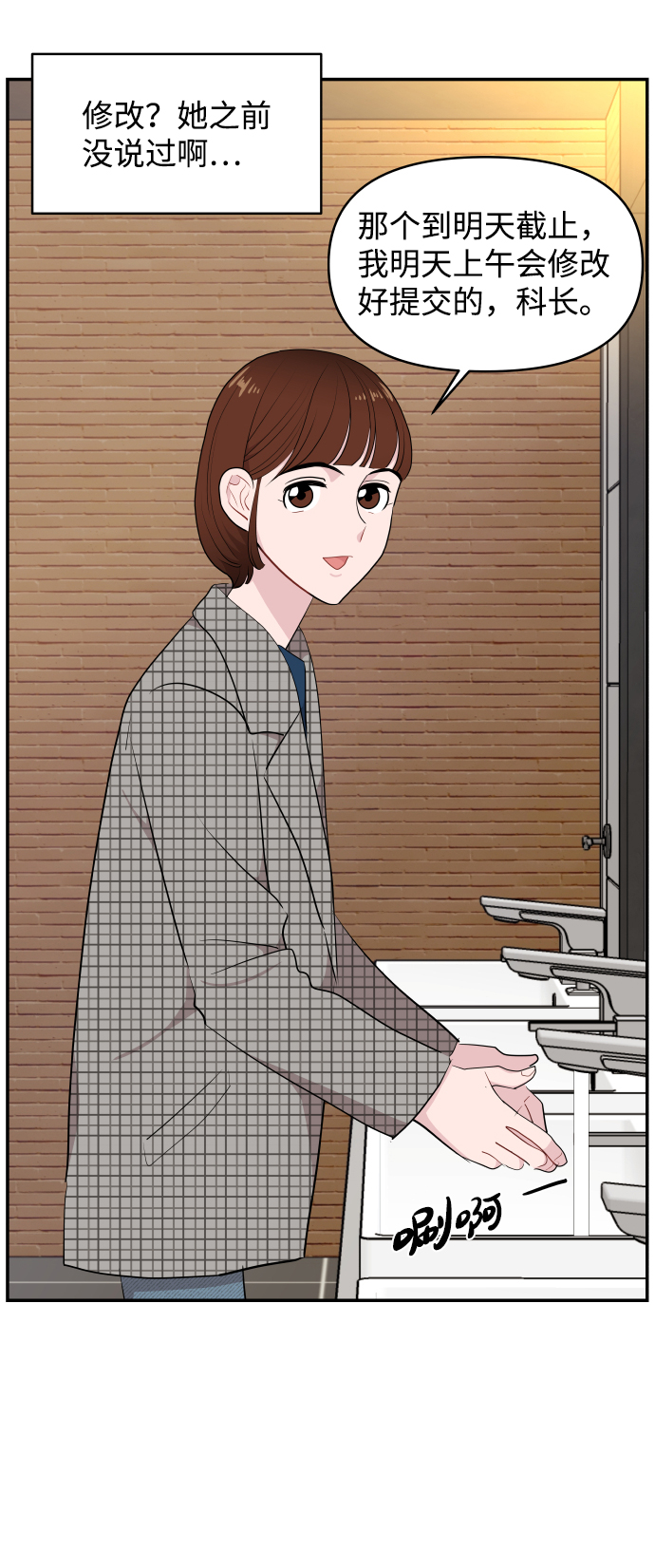 第39话24