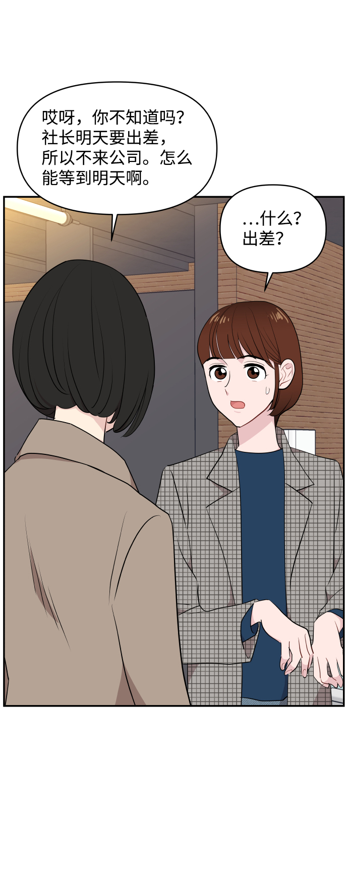 第39话25