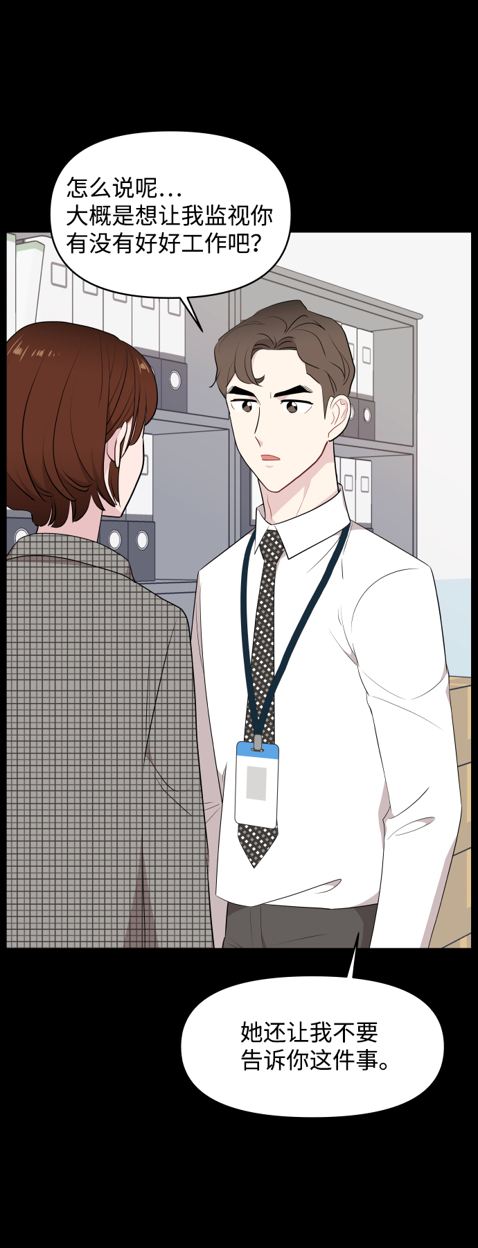 第39话29