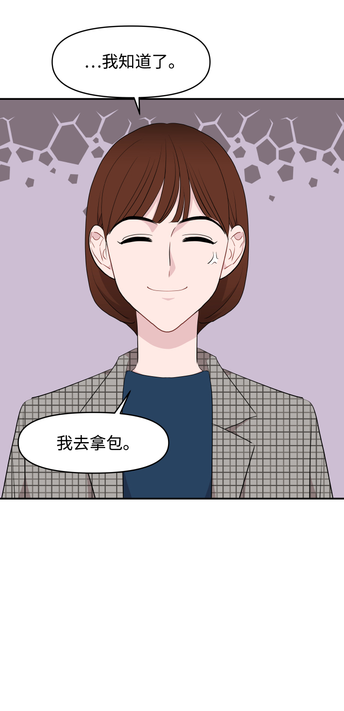 第39话31