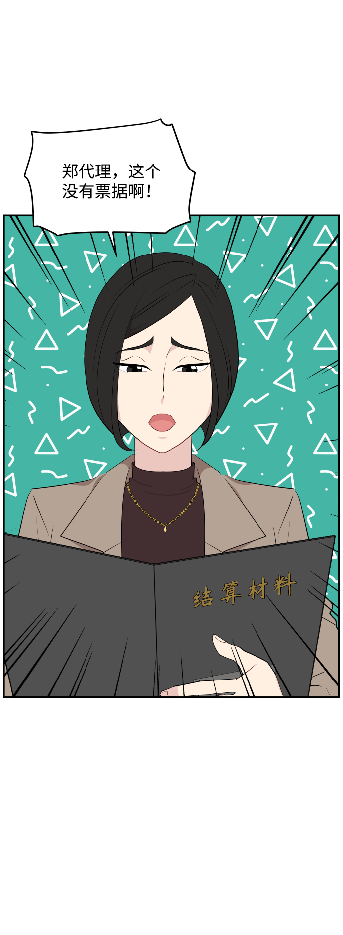 第39话34