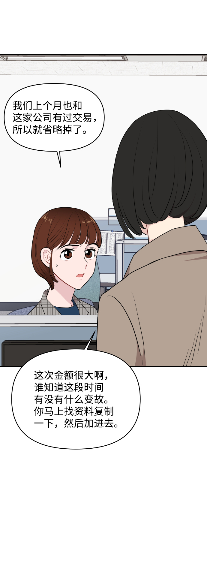 第39话35