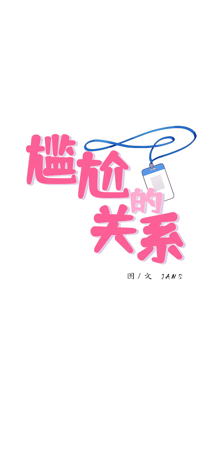 第39话4