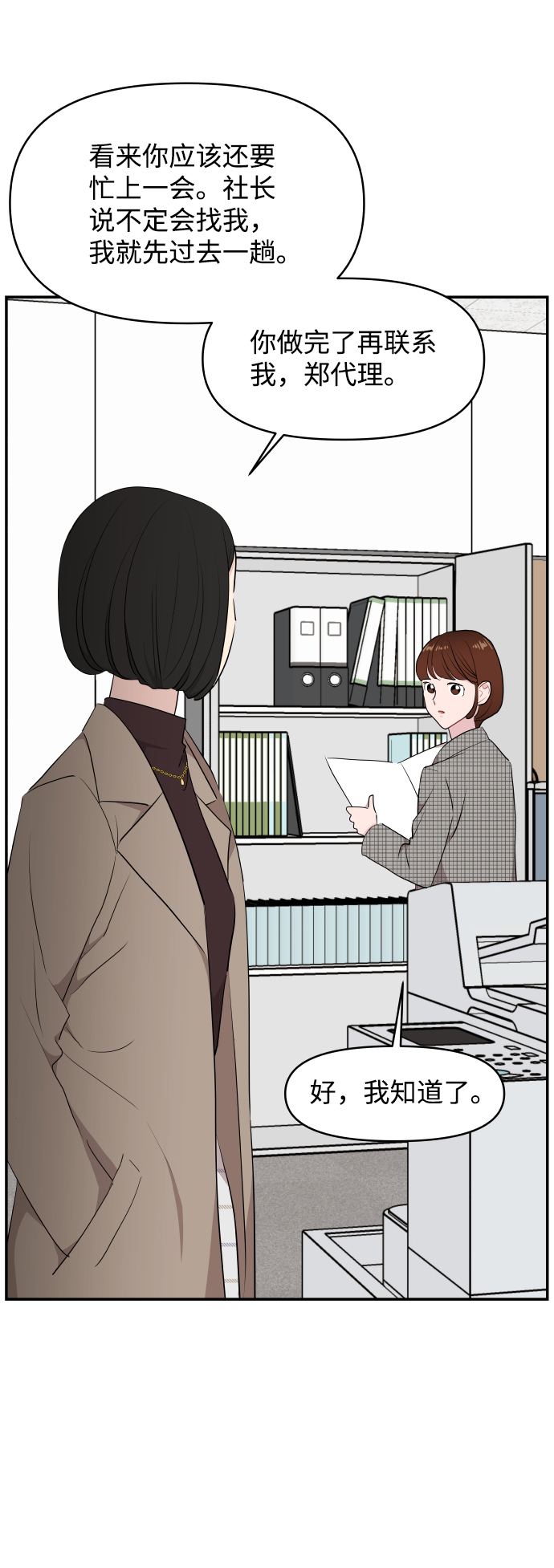 第39话40