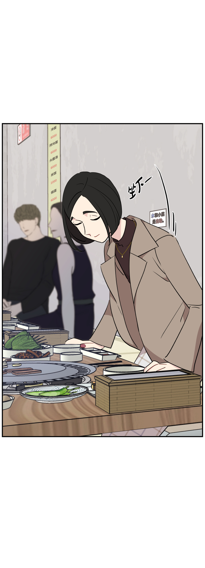 第39话43