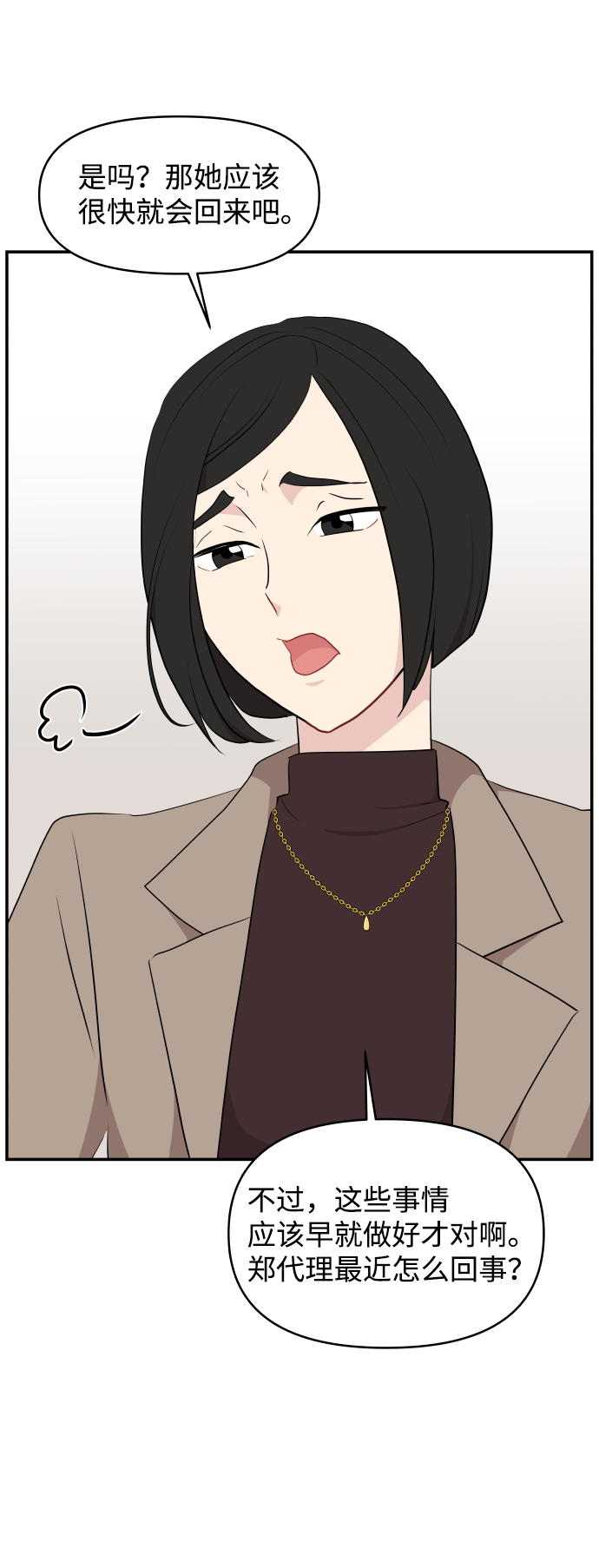 第39话49
