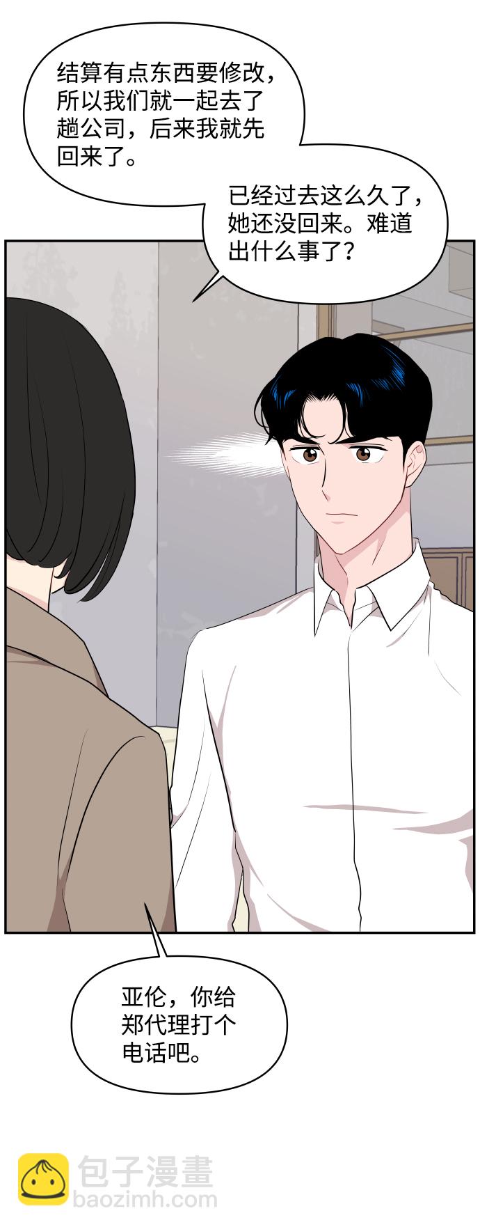 第39话51