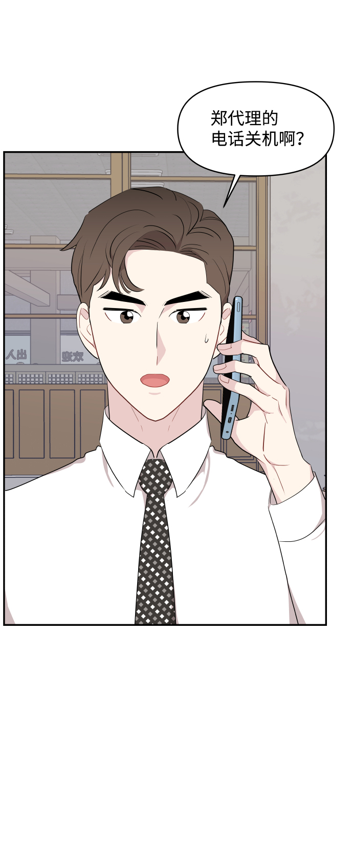 第39话52