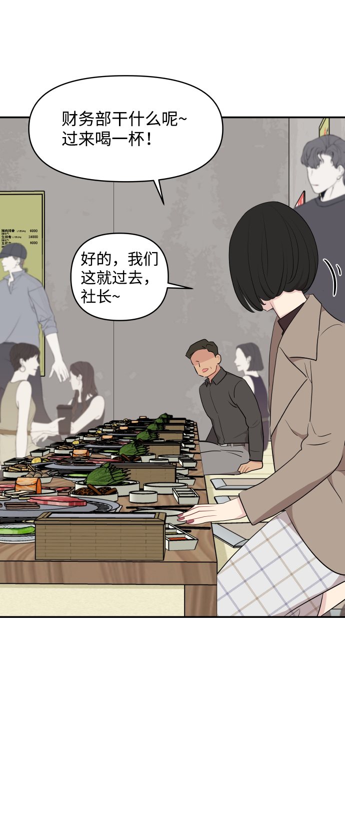 第39话54