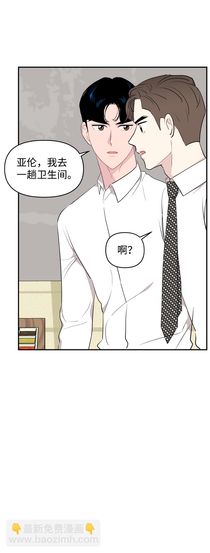第39话55