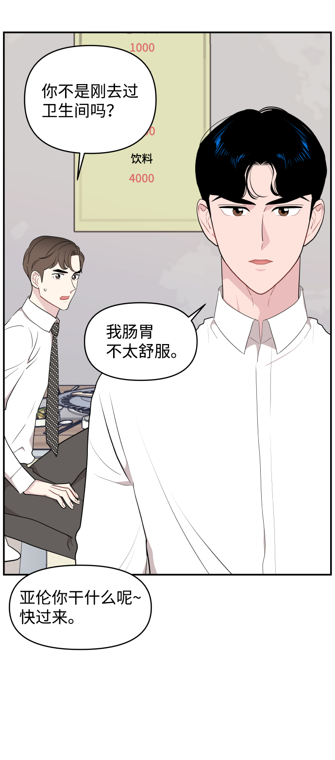 第39话56