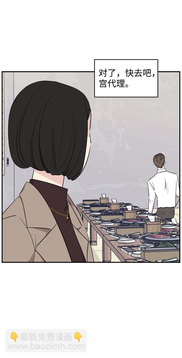 第39话57