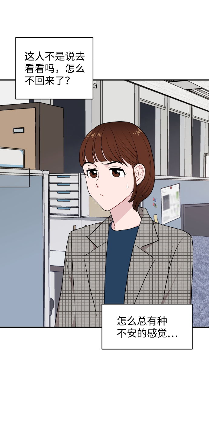 第39话63