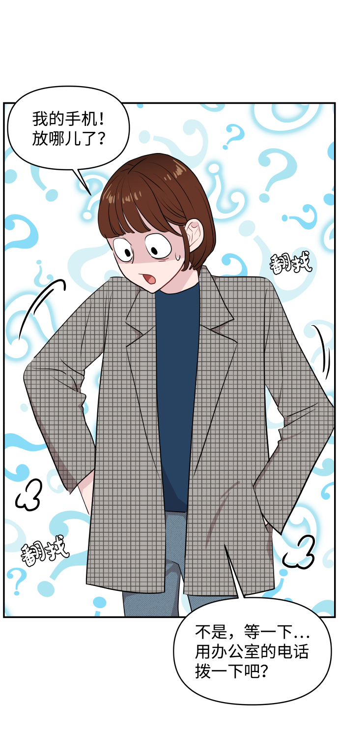 第39话67