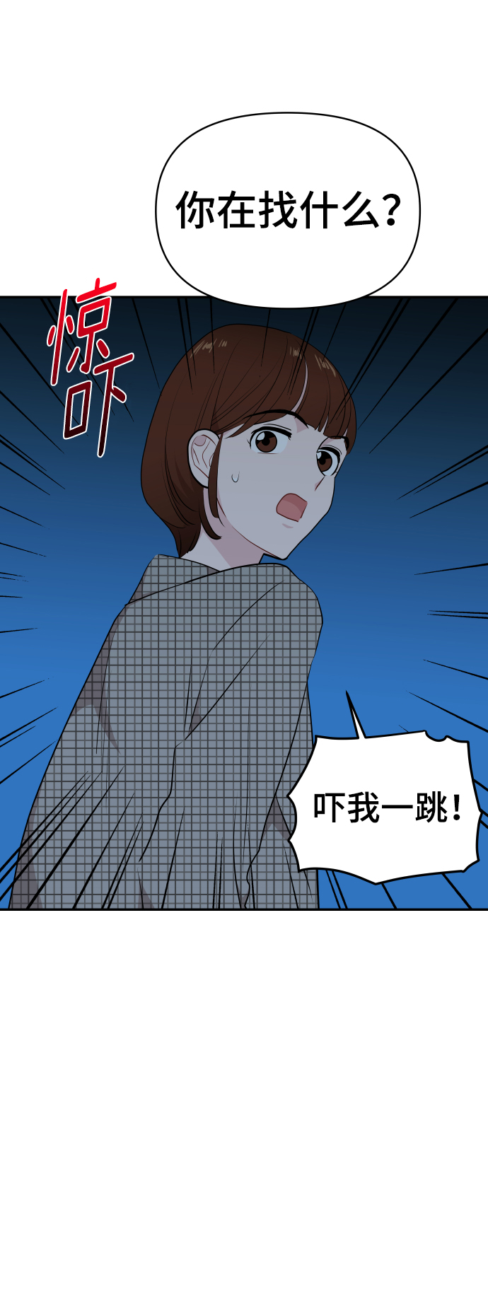 第39话70