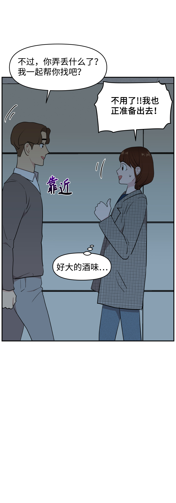 第39话74