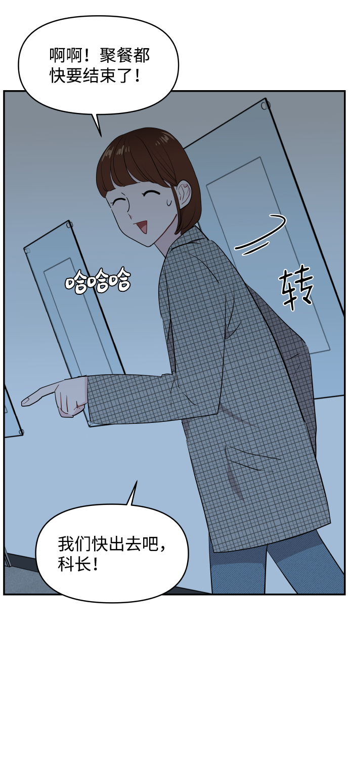 第39话75