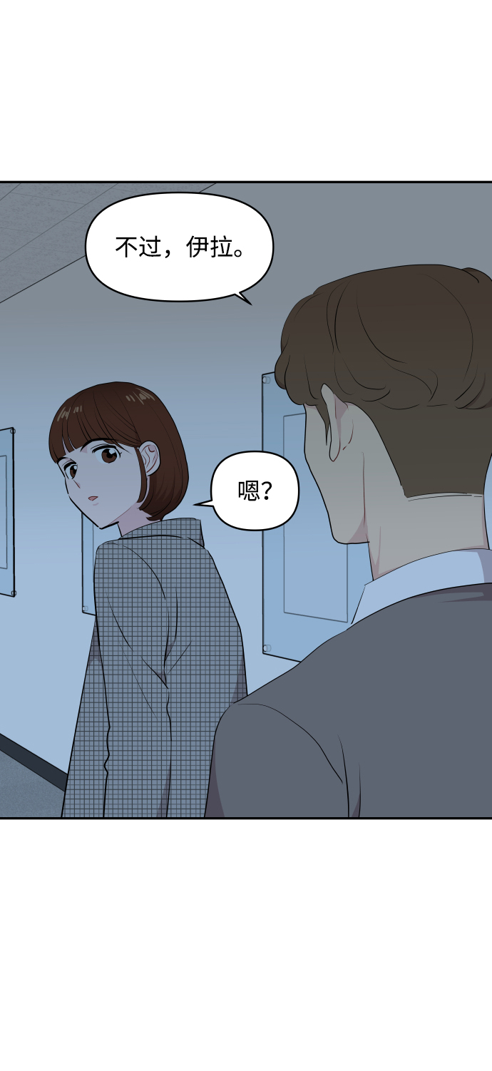 第39话76