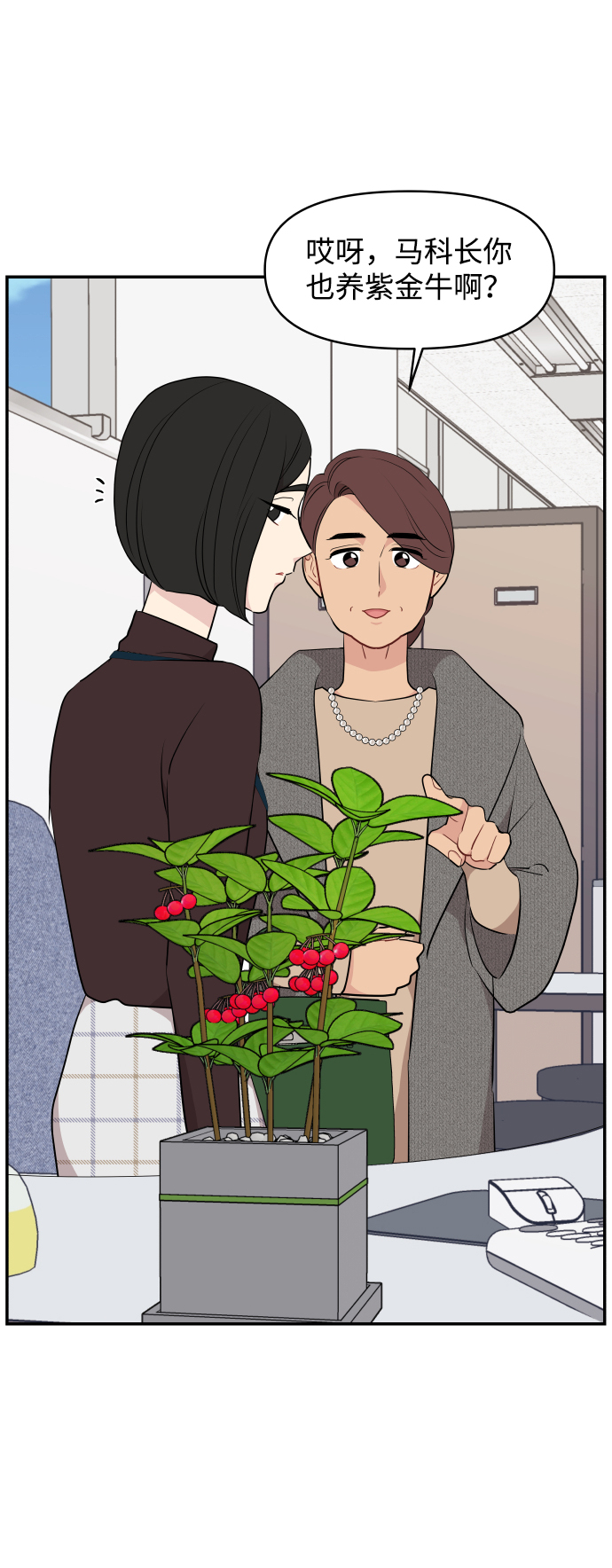 第39话8