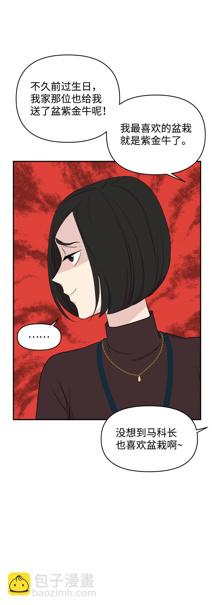 第39话9