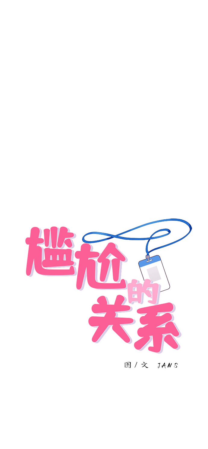 第43话0
