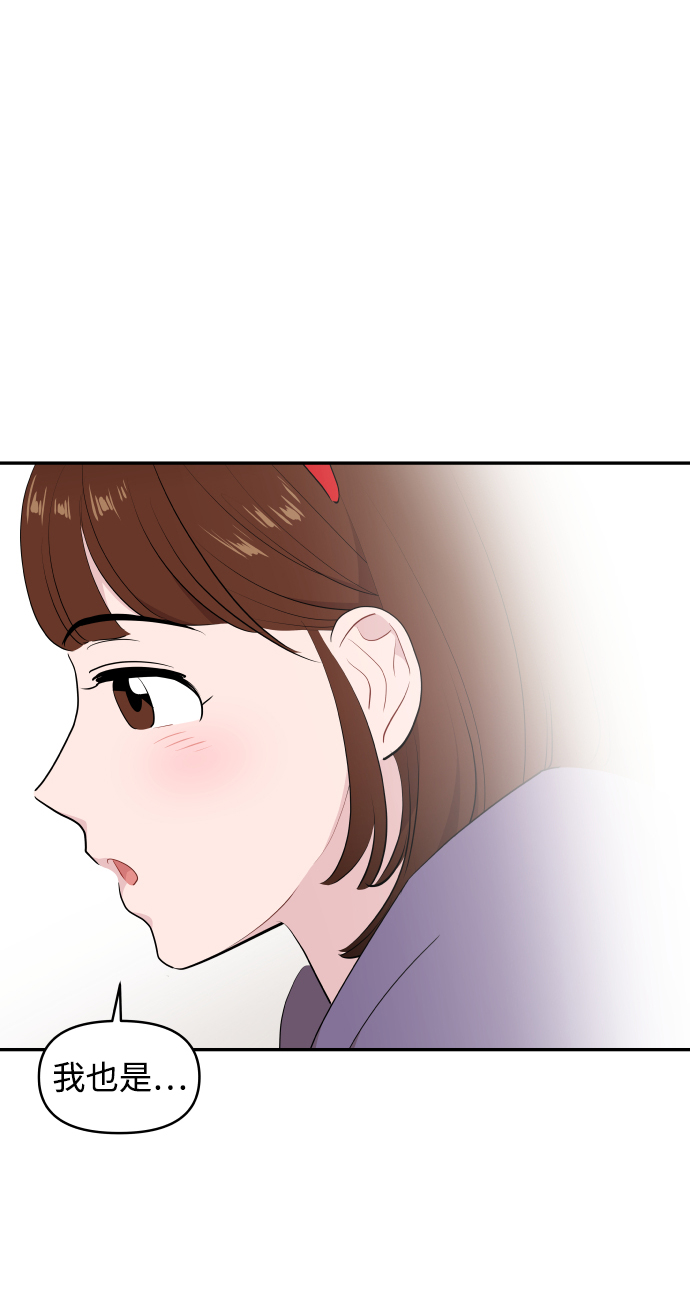第43话10