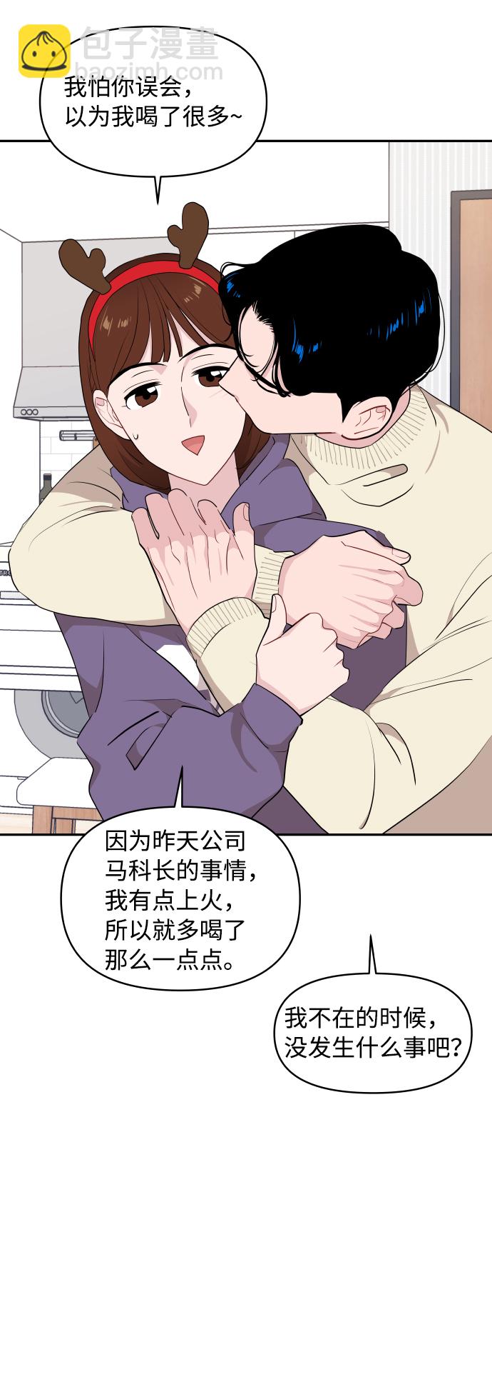 第43话12