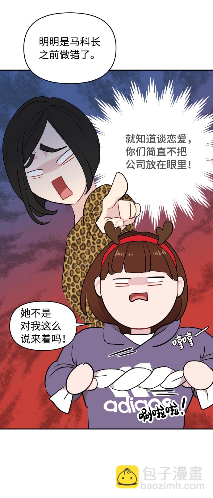 第43话13