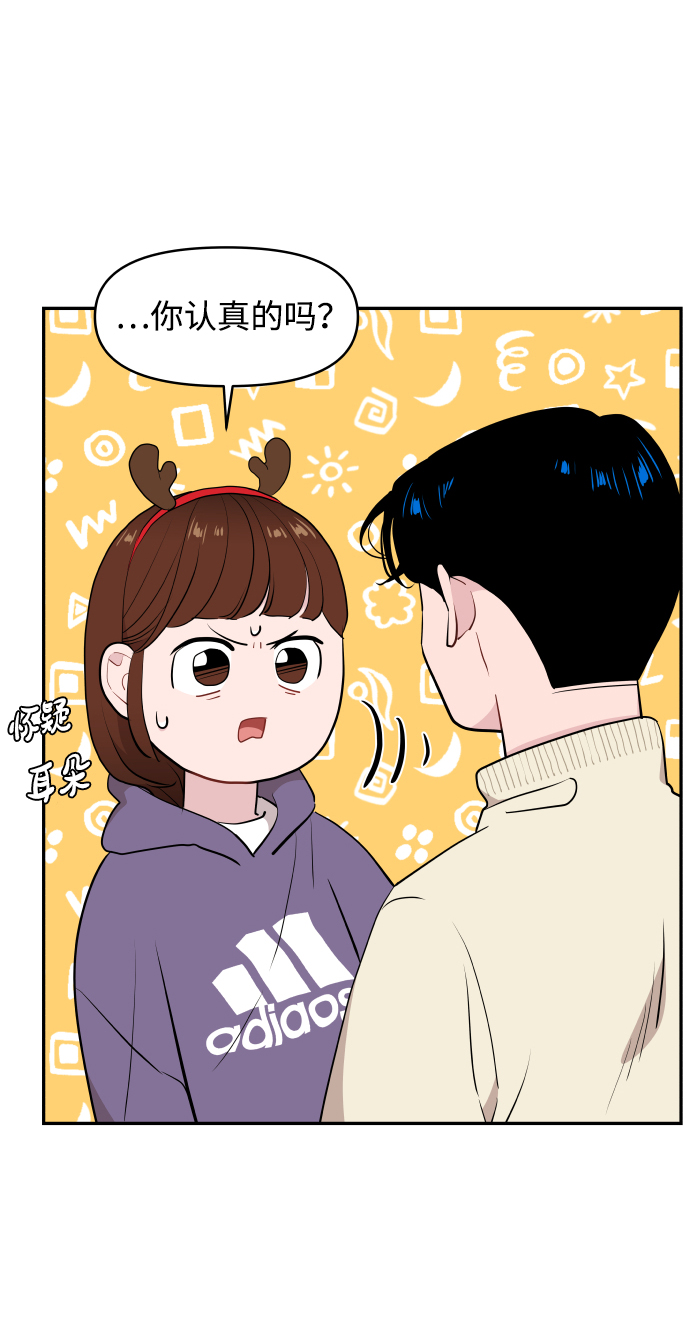 第43话15