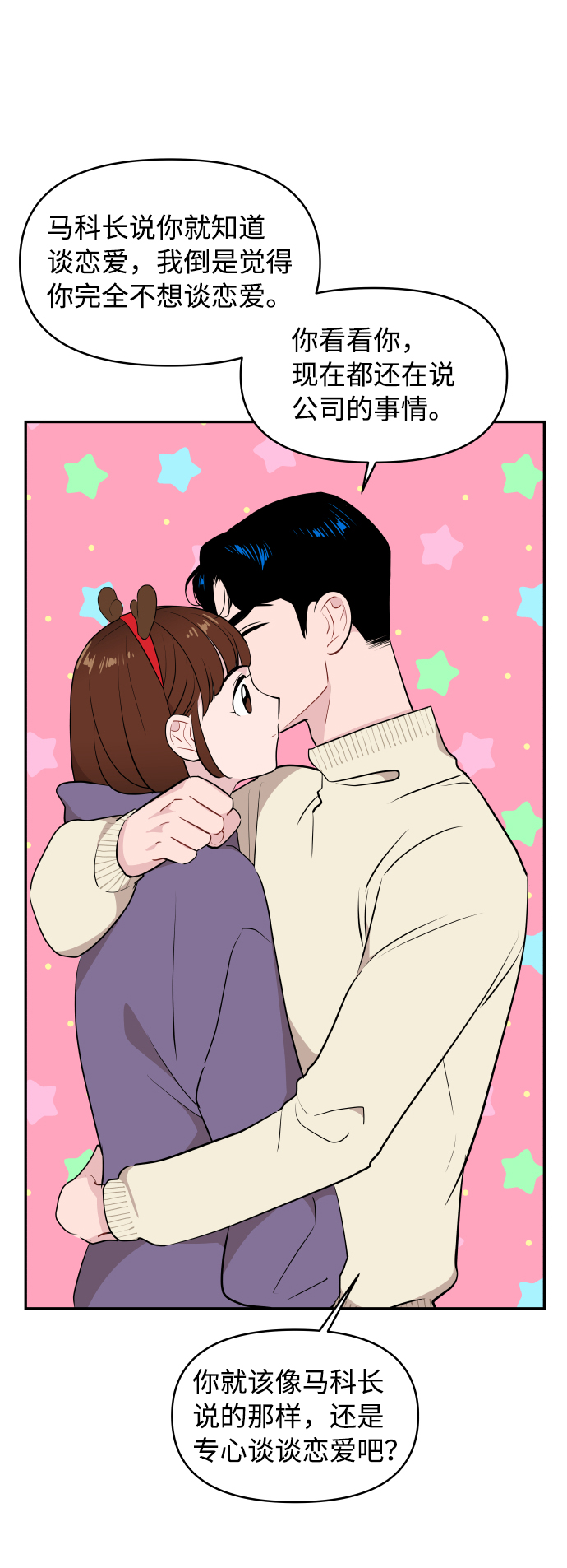 第43话16