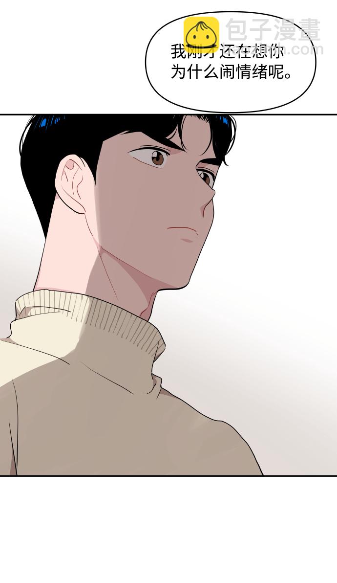 第43话20