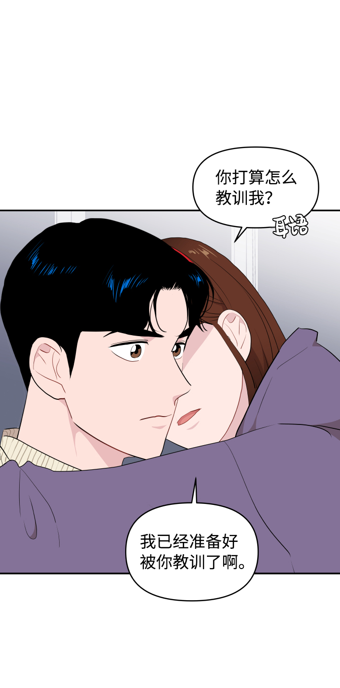 第43话23