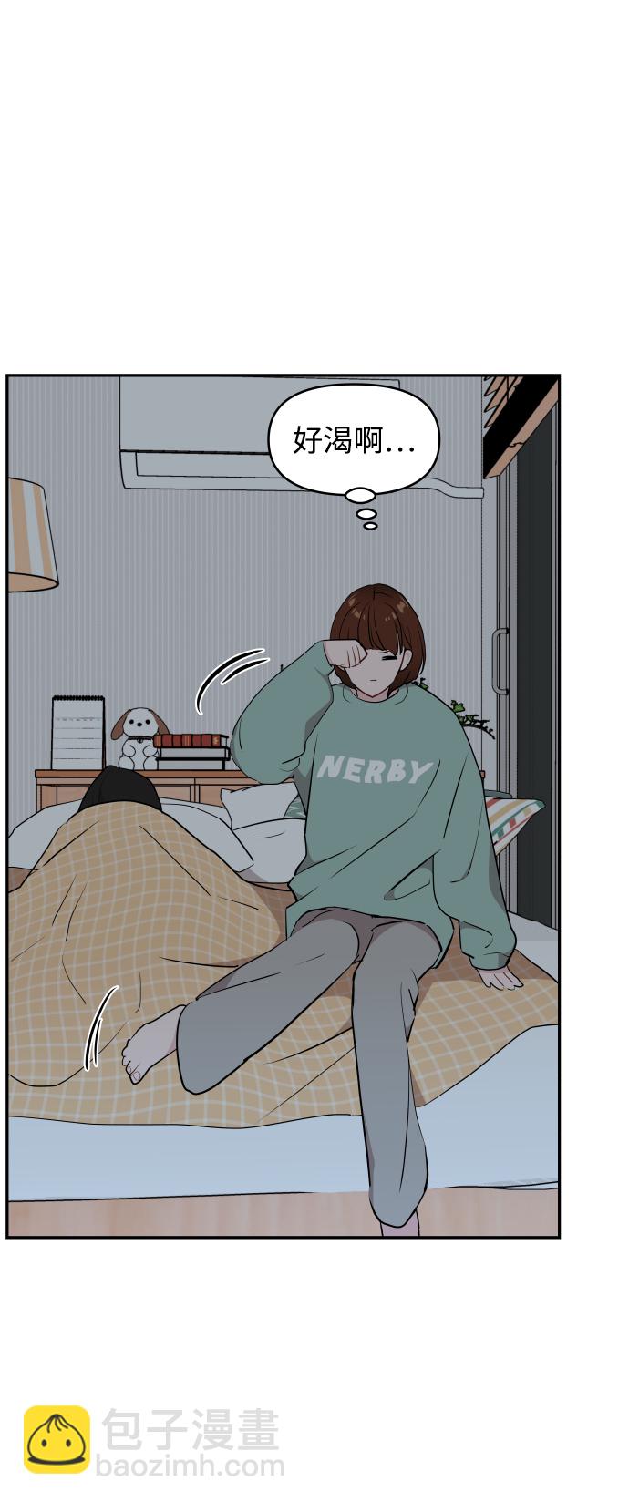第43话29