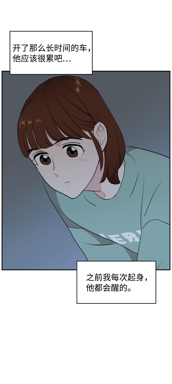 第43话35